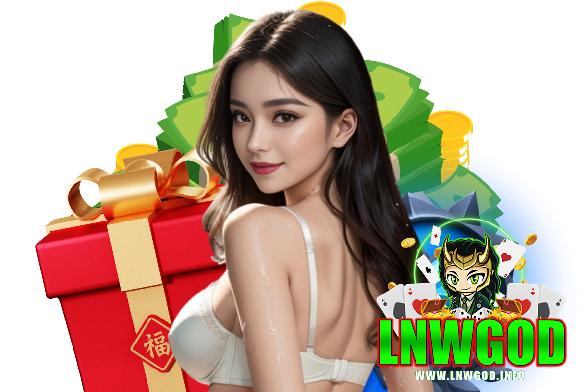 lnwgod สมัคร